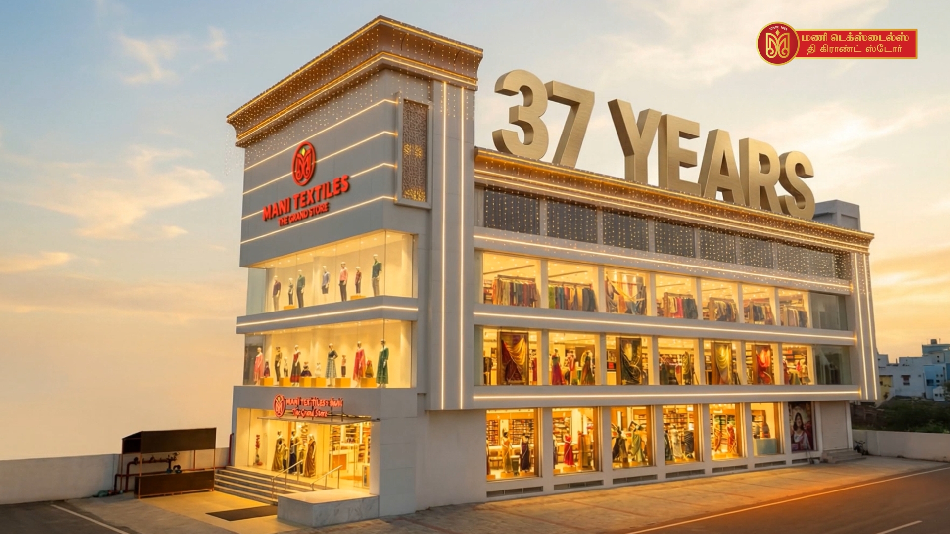 Anniversary Film — BRAND COMMERCIAL